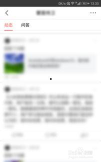 怎么样在头条发动态,让你的内容瞬间吸睛